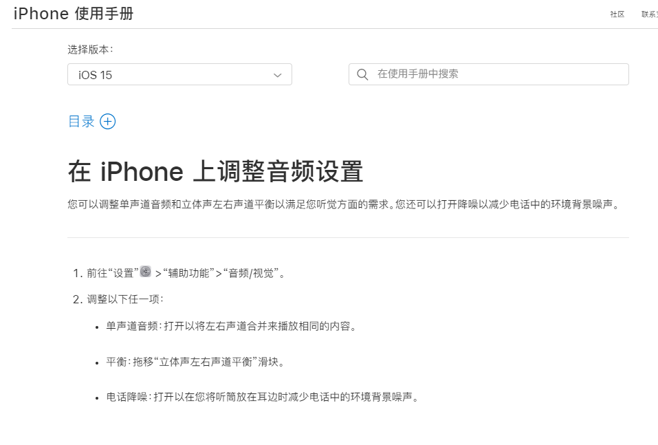 苹果用户狂怒！iPhone 13/Pro这个重要功能被砍