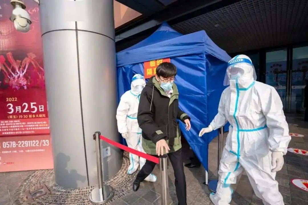 丽水文旅行业开展新冠肺炎疫情现场处置实战演练_防控_人员_隔离