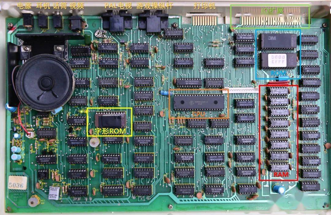 极客逻辑 GeekLogic - APPLE II 的影子——仿制机