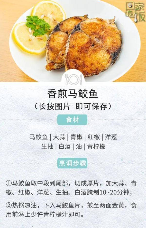 要点|天冷想吃“肉”，不如选它！富含天然“脑黄金”，常吃记性好！