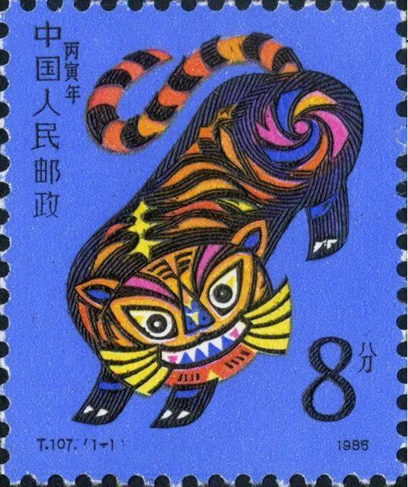 卡通老虎邮票图片