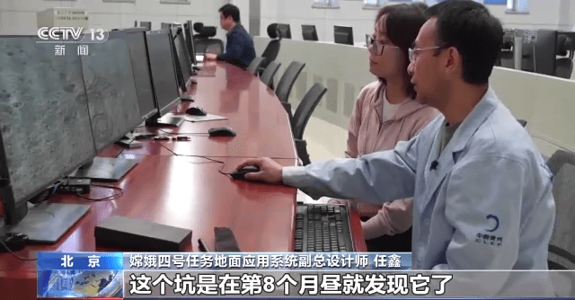 月背工作满三年！嫦娥四号如何做到超期服役？来看它的“述职报告”