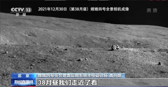 月背工作满三年！嫦娥四号如何做到超期服役？来看它的“述职报告”