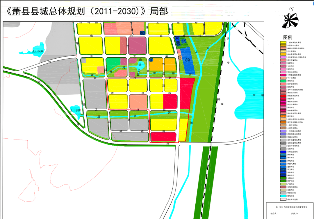 节选自萧县人民政府2021年12月规划文件