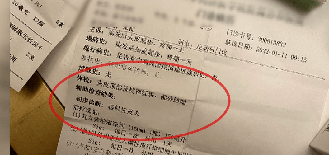 市场女子11小时染发2次，最后头发竟成这样！还被理发师嘲笑？