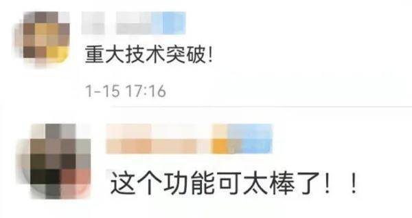 语音能暂停了！微信上线新功能