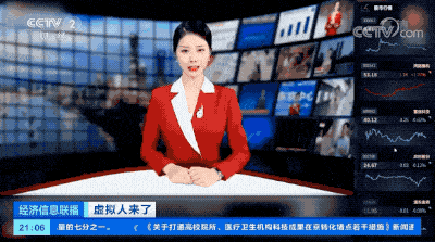 形象|元宇宙世界的入场券？“虚拟人”来了！市场规模将达2700亿元！“虚拟人”研发工程师太紧缺→