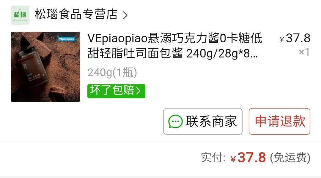 吃饺子吧|越吃越上头的小零食！几块钱买一箱！