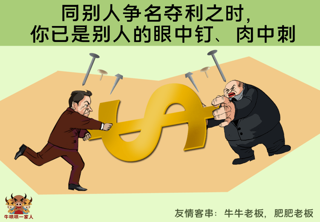 什么什么夺利成语_成语故事简笔画(2)