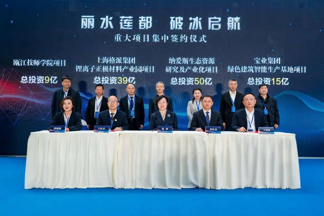 纳爱斯集团董事长兼总裁何丽明纳爱斯是丽水本土企业,我们选择