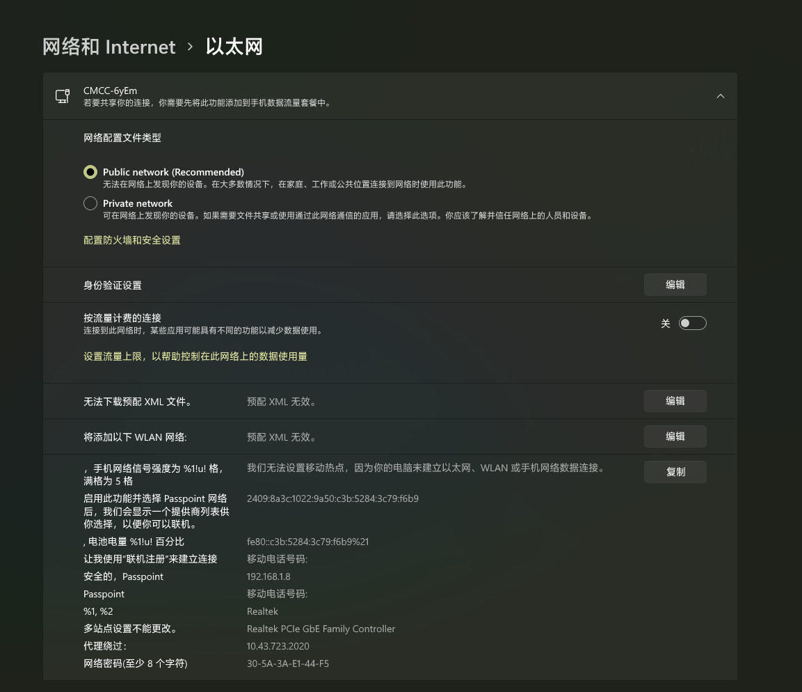 Win11 Build 22533.1001 预览版出现大量文字乱码 Bug
