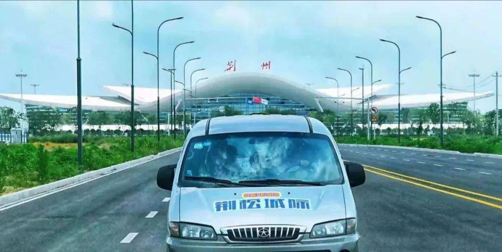 松滋_荆州_调整