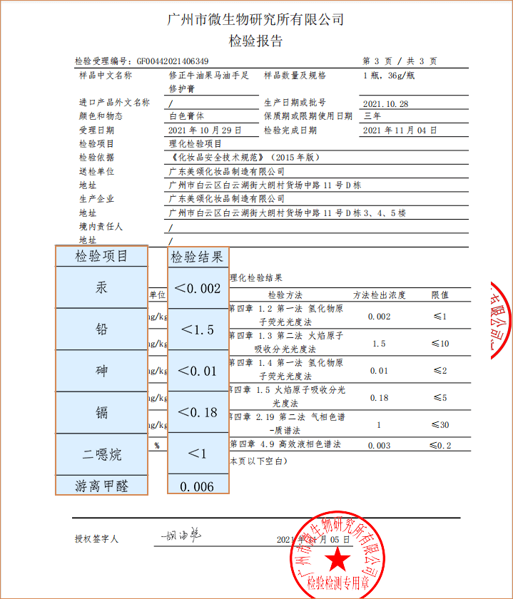 堂姐|手和脚跟干燥开裂，又疼又丑，用这个专研的修护膏，一抹水润滑嫩！