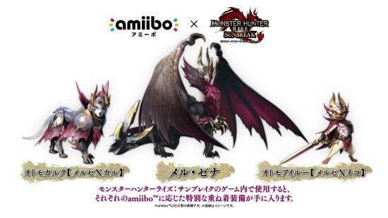 Amiibo|《MHR：曙光》将添加新“虫技”并推出3款Amiibo