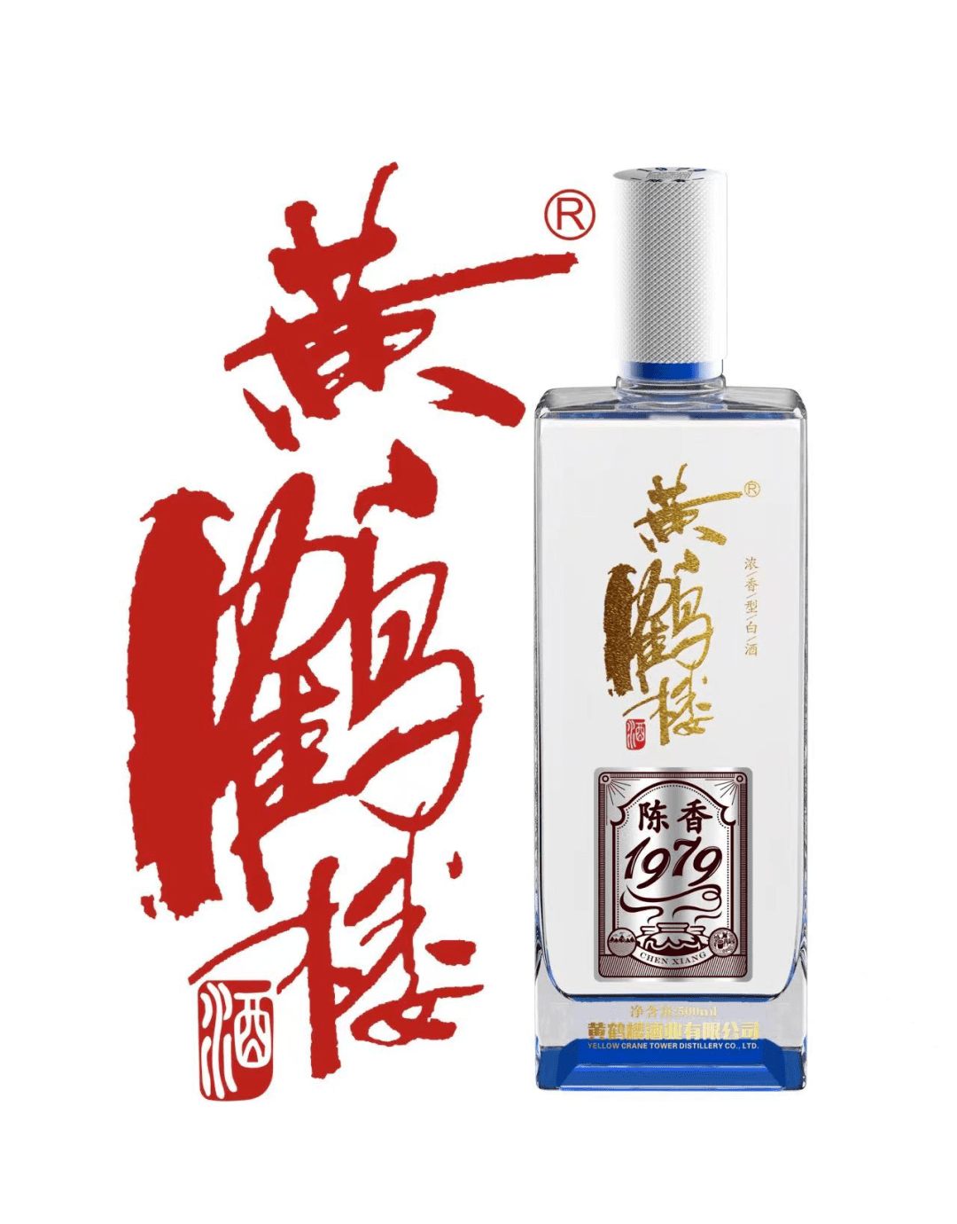 6 黄鹤楼酒·陈香年货节惊喜价: ?