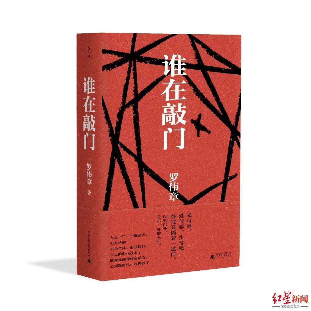 发表了|2021年“成都小说”推出了哪些重磅作品？这份年报给了我们答案