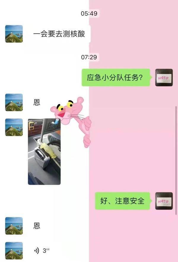 杜忠举|“爸爸去测核酸，认真在家！”接下来，杭州10岁孩子“神回复”亮了！