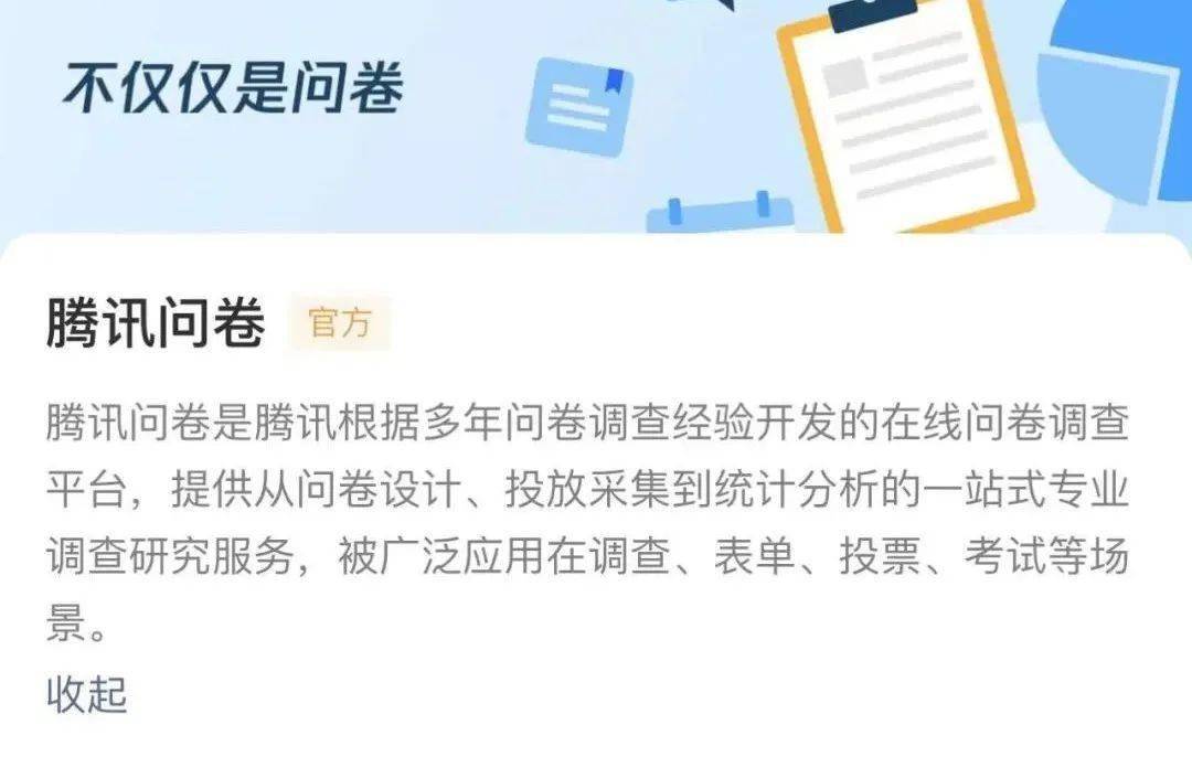 集团各单位增设线上职工意见箱搭建民主直通车