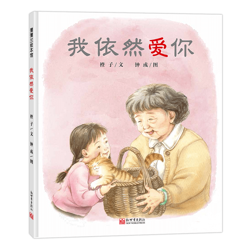 大吴|2021年蒲蒲兰获奖书单大全！春节前一次买个够