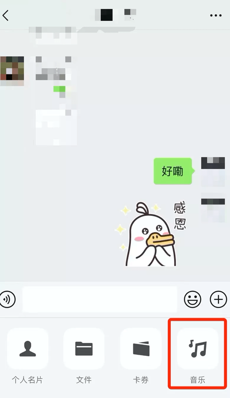 批量删除好友、直接朗读消息……微信迎重大更新