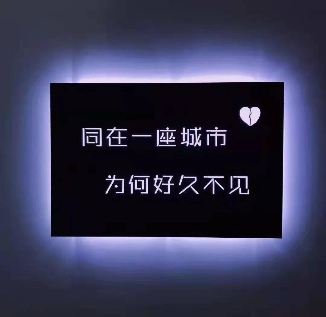 欢迎到店的文案朋友圈 58cc2c0b6c7c4e1abeef84094ef2d7ee.jpeg