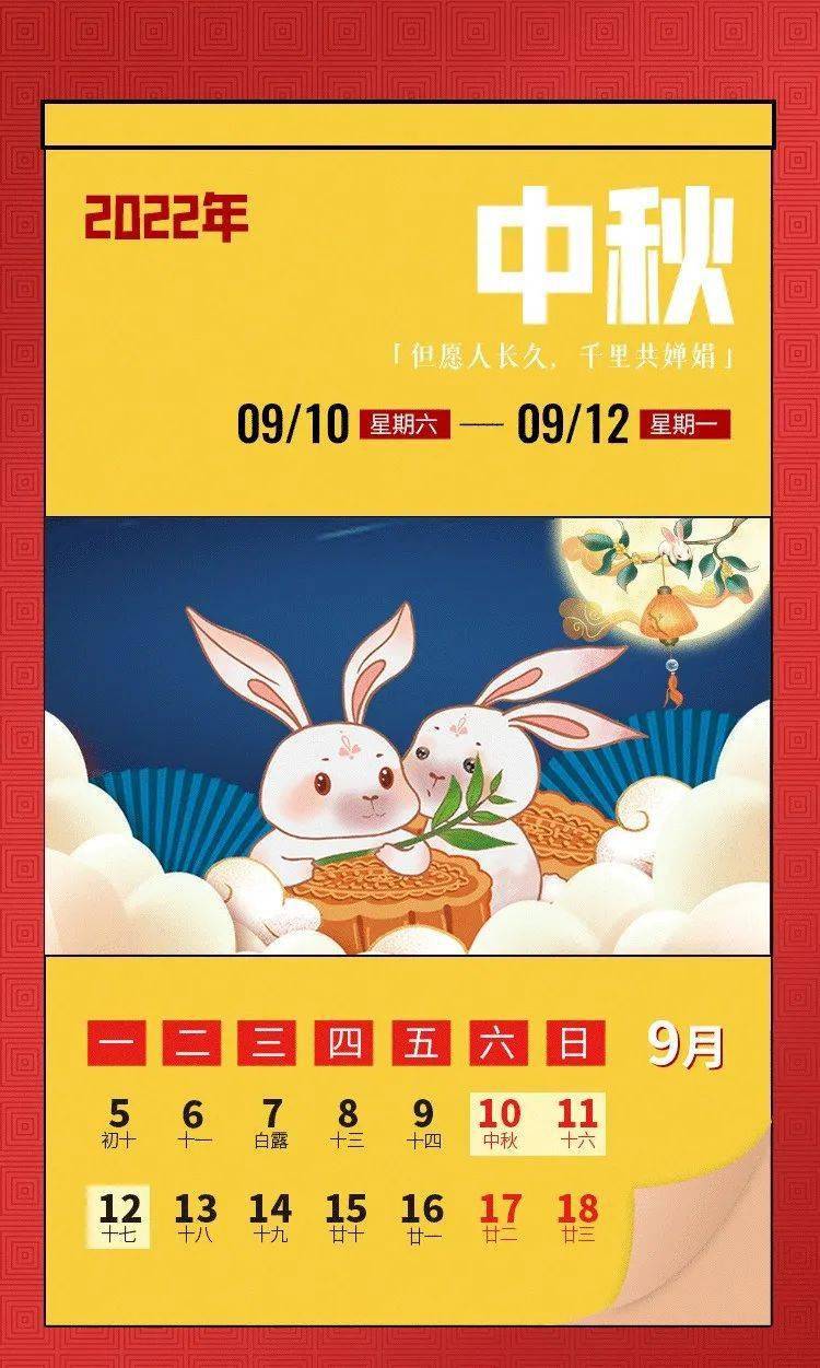 结束;1月17日-20日,中学期末考试;1月21日,休业式(法治报告);1月22日