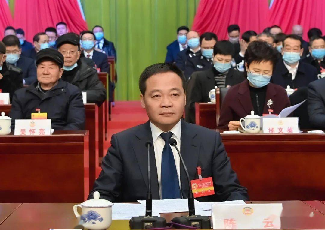 市政协五届二次会议胜利闭幕 俞健讲话_上饶_市人大常委会_共识