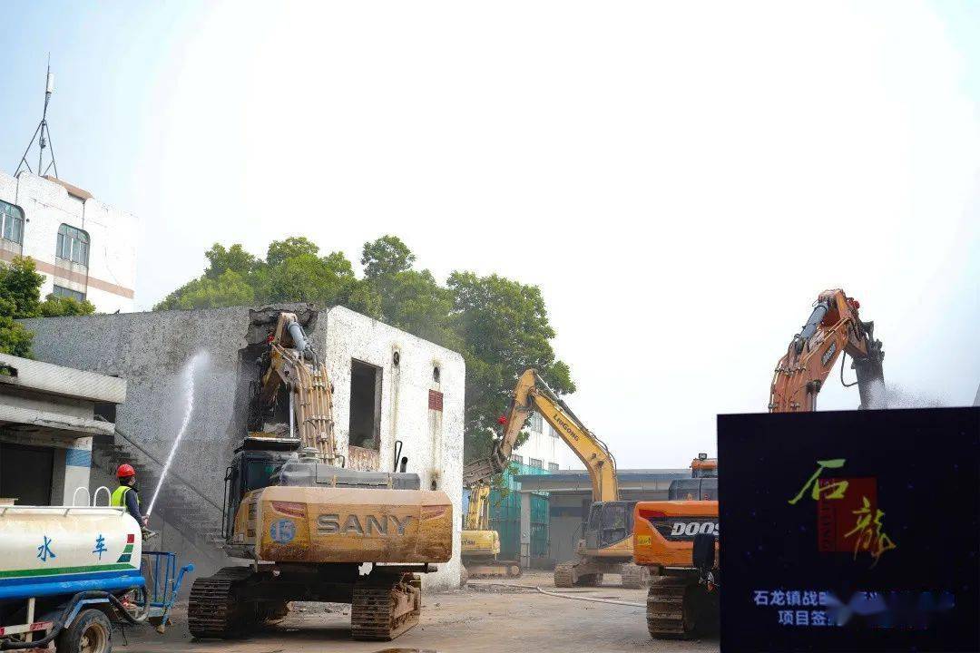 今天，超100亿元项目在东莞石龙签约