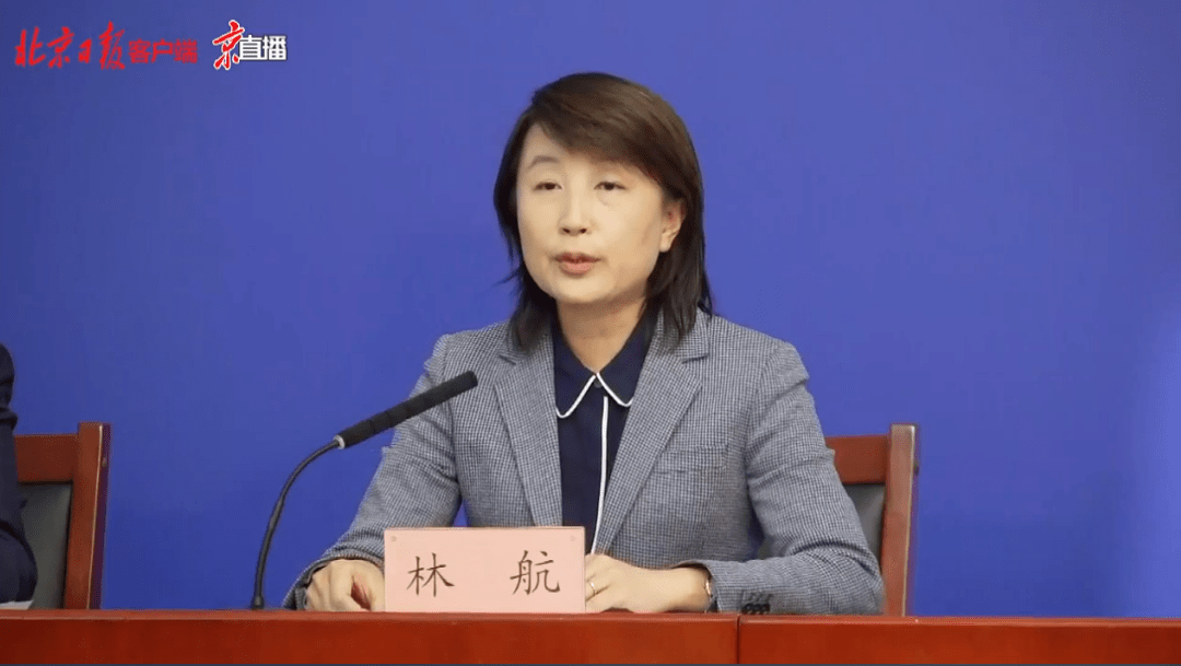 北京海淀确诊病例溯源结果公布！