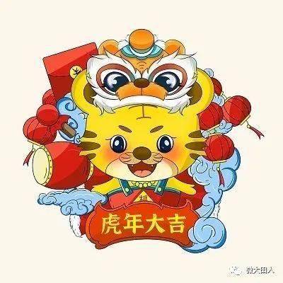 春节祝福图片大全大图2022 b410f2129c234cb5ac2e0398e1223d62.jpeg