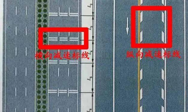标线混肴纵向减速线图中菱形块状的虚线叫做"虚线一侧为啥不能变道呢?