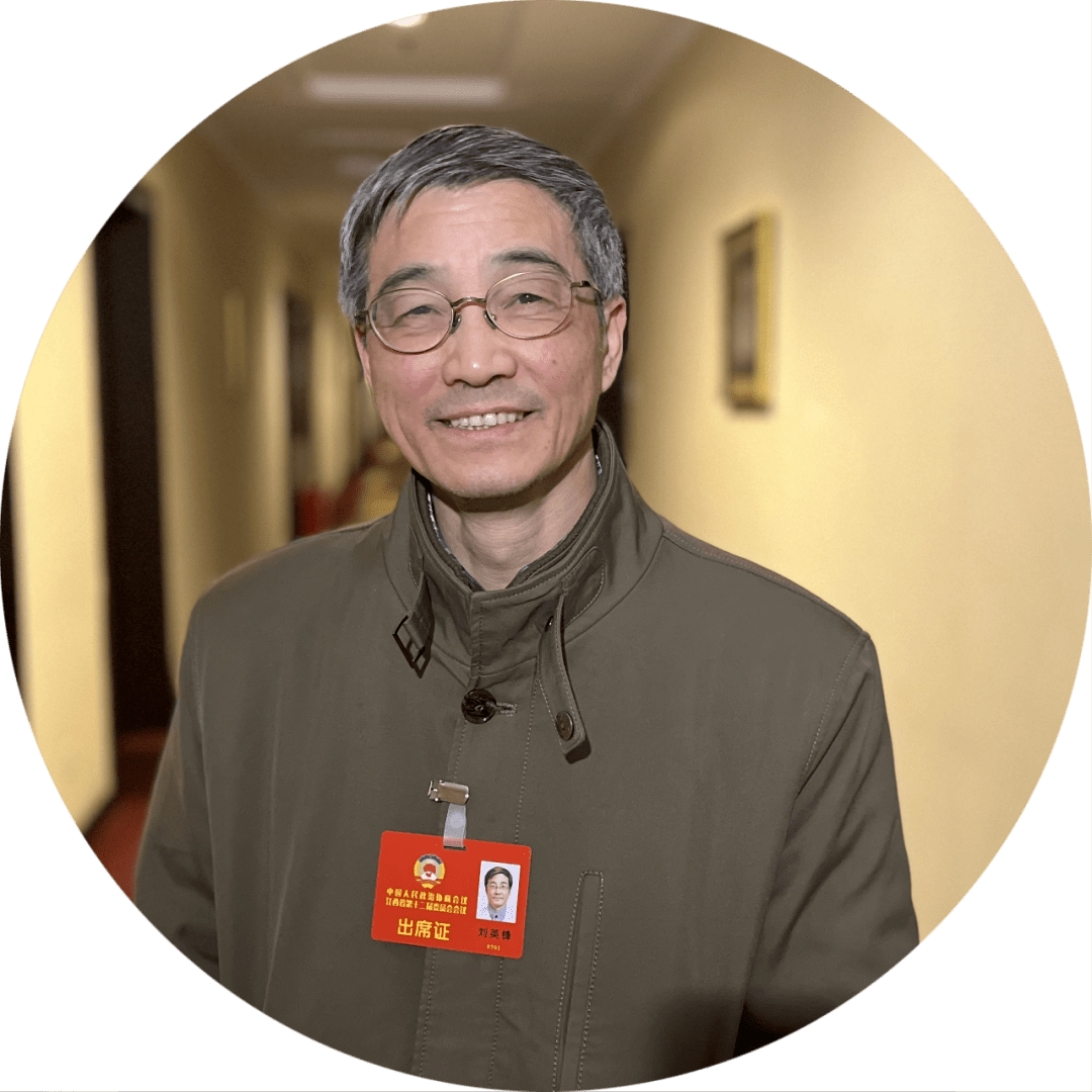 刘英锋江西省政协委员农工党省委会常委江西中医药大学岐黄国医书院原