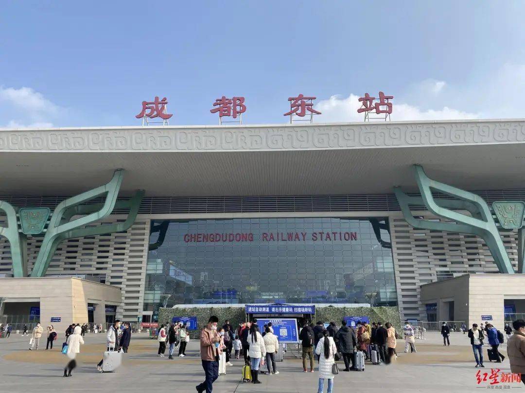 晨读成都春运今日开启成都东客站上新