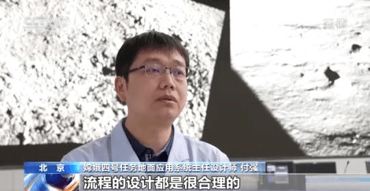 “劳模”！玉兔二号出差3年拍了1000多幅作品