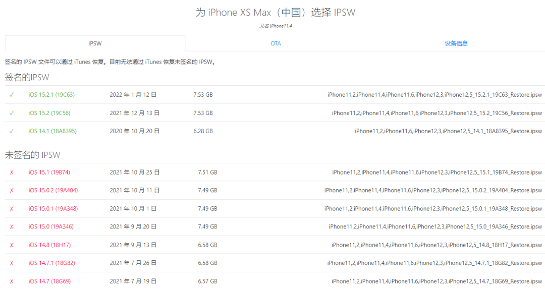 iphone 12降级ios14.1 f10b096768014fb3a6553fe745754418.png