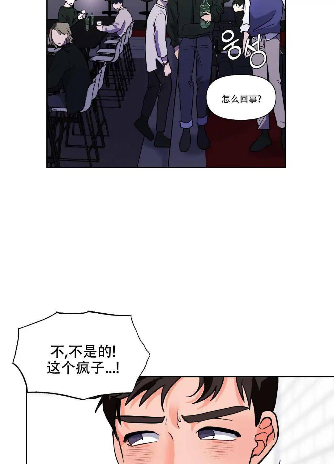 被连在一起 08861cf6a0b645499a61a15c12c65dce.jpeg