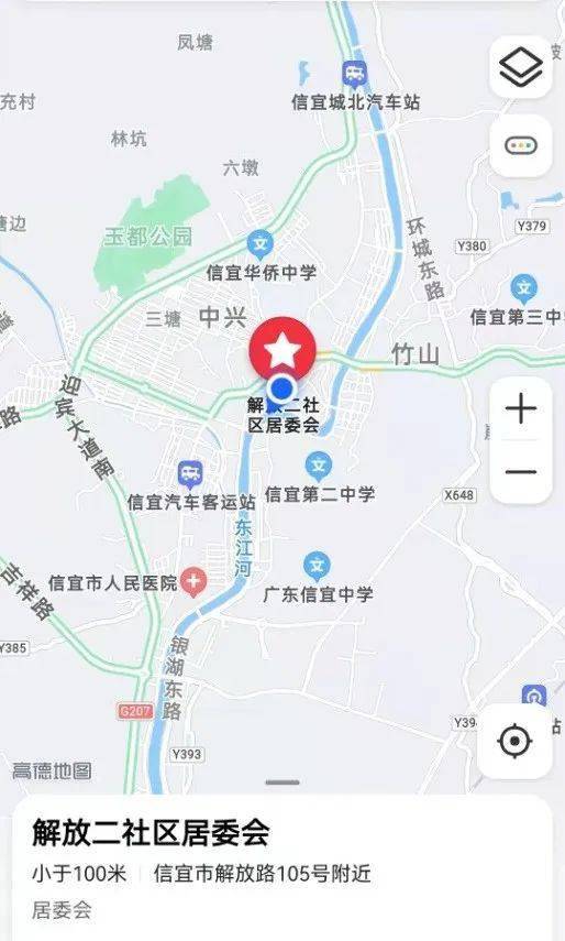 详细地址:信宜市人民公园休闲广场内解放二居委会详细地址:中兴路148