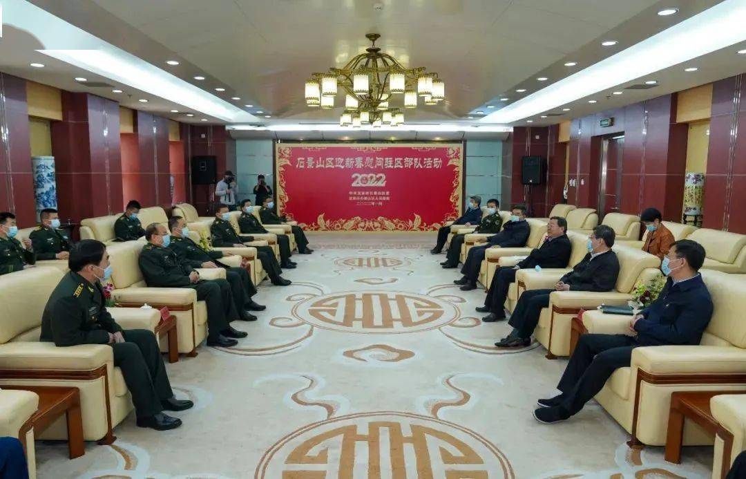 叶大斌对石景山区一年来取得的发展成绩表示祝贺,对石