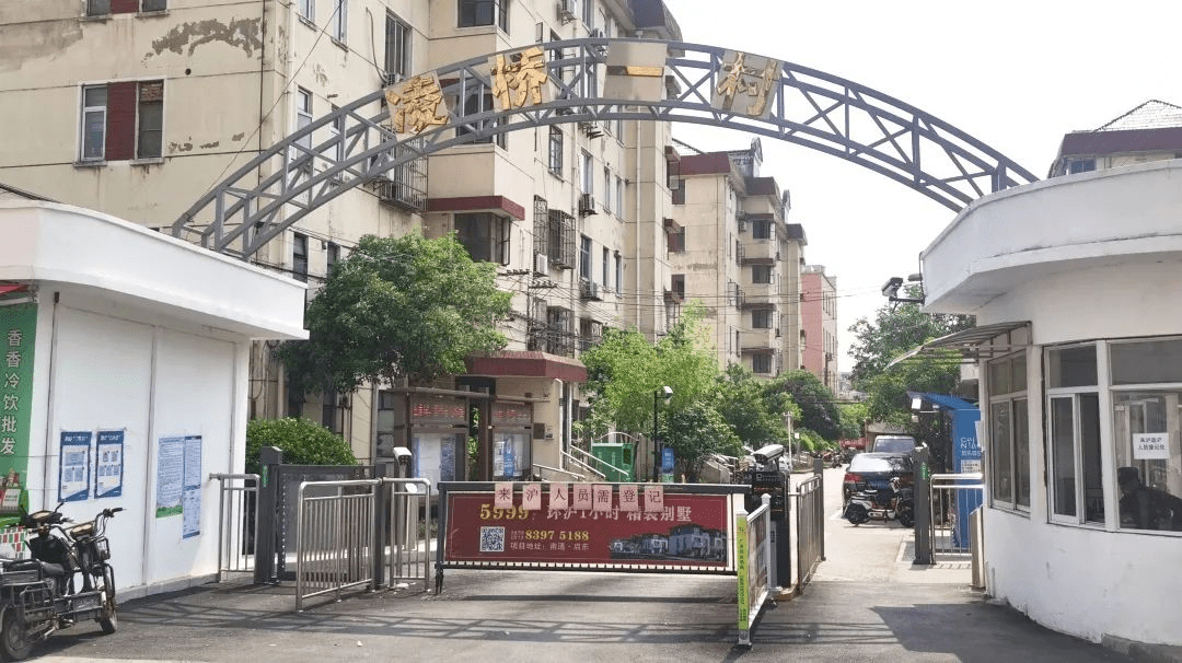 高桥这个社区的环境颜值正在"飙升"_改造_居民_小区