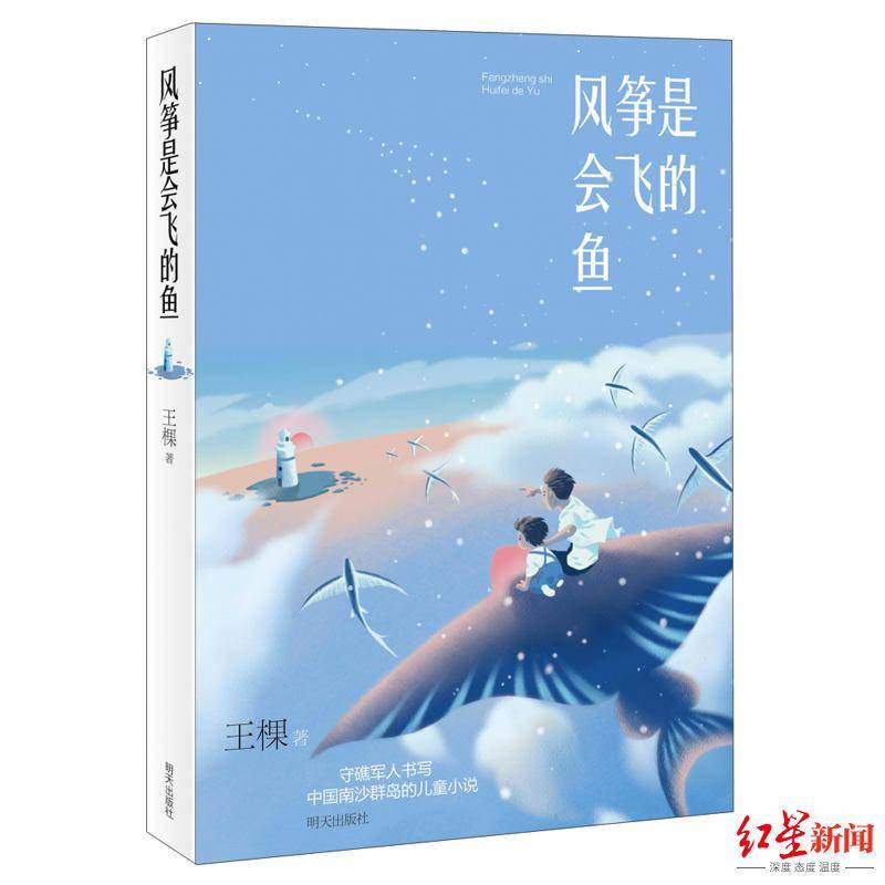 年度|《2021年成都儿童文学年度综述》发布，来看看去年有哪些好书？