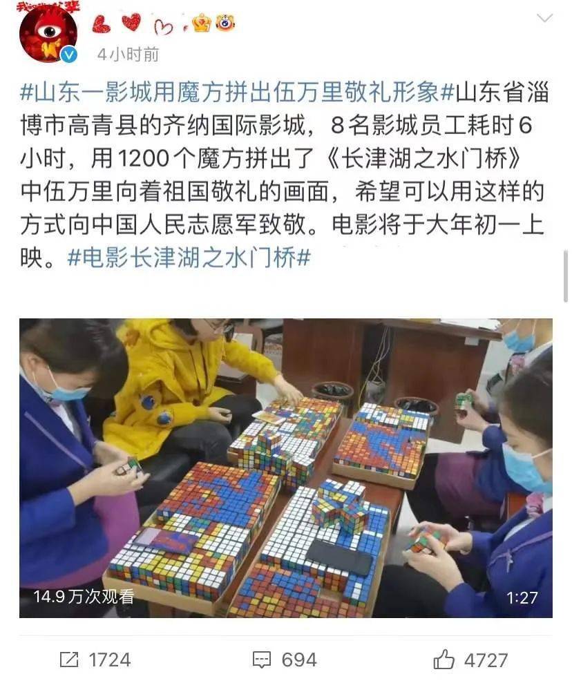 电影|影院为了宣传《水门桥》，拼出易烊千玺敬礼形象，成品大为震撼