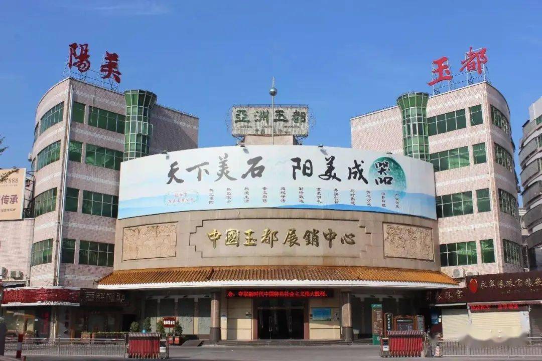 磐东街道(揭阳市揭东区磐东街道供图)揭阳市揭东区磐东街道,当地玉器