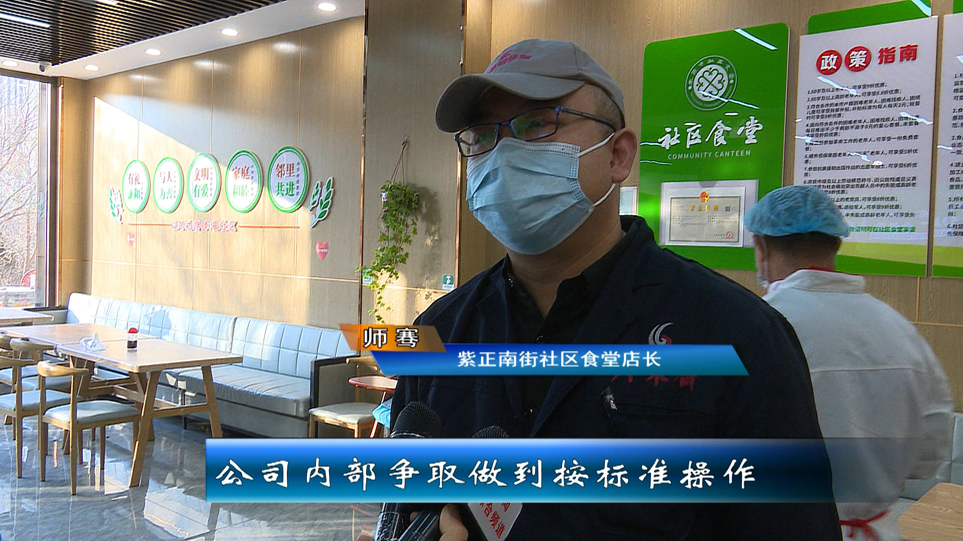 食堂|全面检查、随机抽查！太原市开展早餐油炸类食品专项整治工作