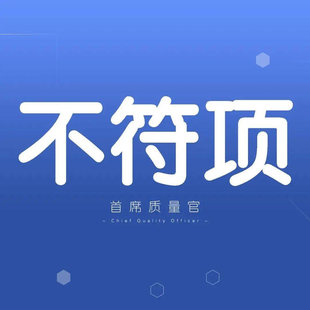 体系内审和不符合项怎么整改?看这里,再也不怕审核_质量_文件_工作
