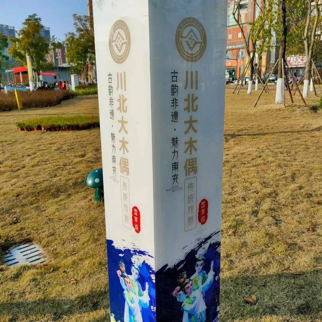 南充顺庆区这几家非物质文化遗产你知道吗?_顺庆区_南充