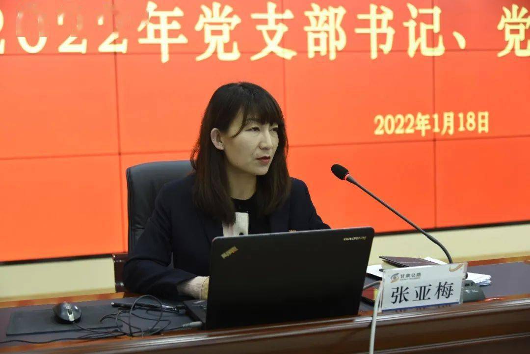 怎么成为党支部书记 c1924baaa84c49dea0f91a88ac881955.jpeg