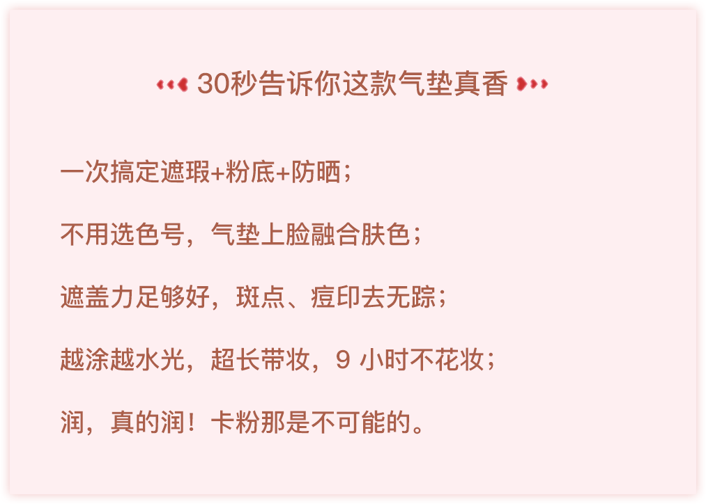 气色粉底怎么选都不对，问题究竟出在哪？