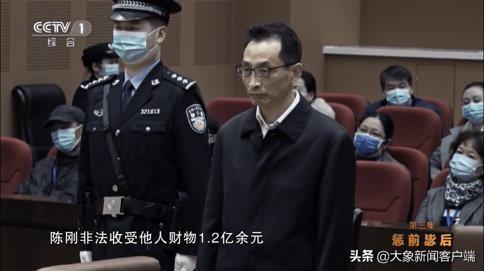 零容忍受贿12亿元的陈刚为满足设计梦让老板出资数千万元建私家园林