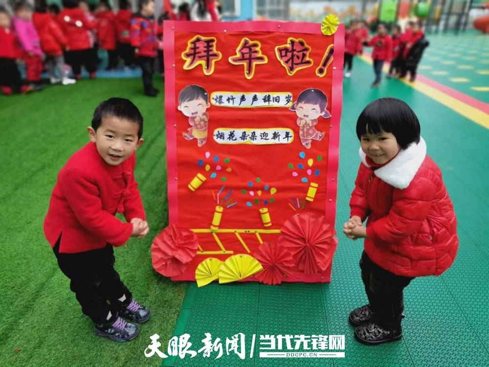 新春走基层|童心飞扬,巧手迎新春_幼儿_活动_手工