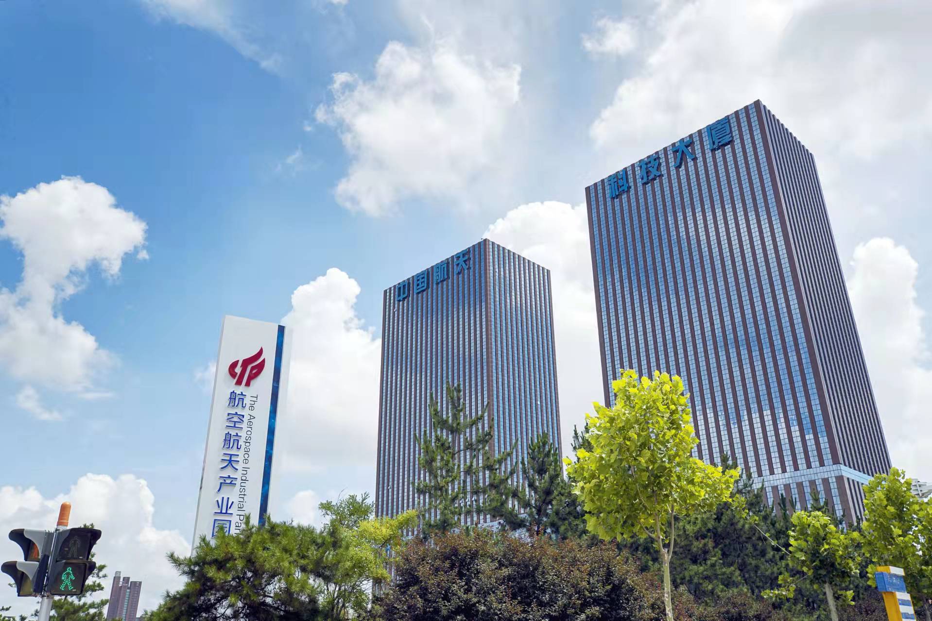 答卷2021,烟台高新区航空航天产业交出亮眼"成绩单"_卫星_投资_项目